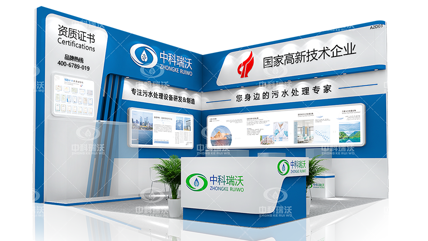 智慧運維，美好共建|第23屆武漢全國醫(yī)院建設(shè)大會完美收官！